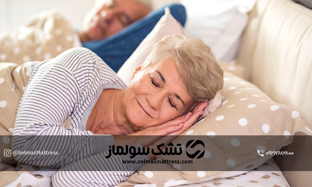 خواب راحت سالمندان در شب