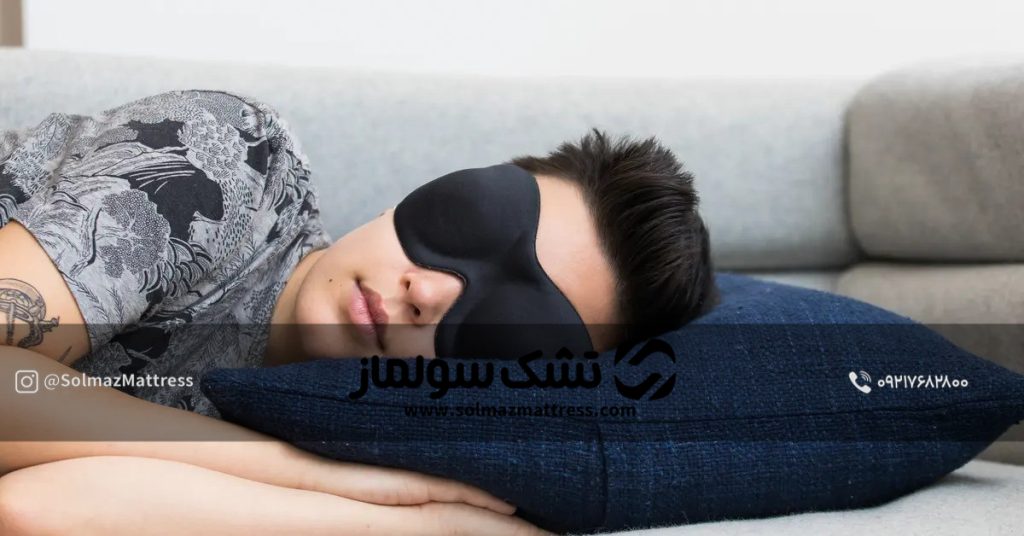 چشم بند خواب