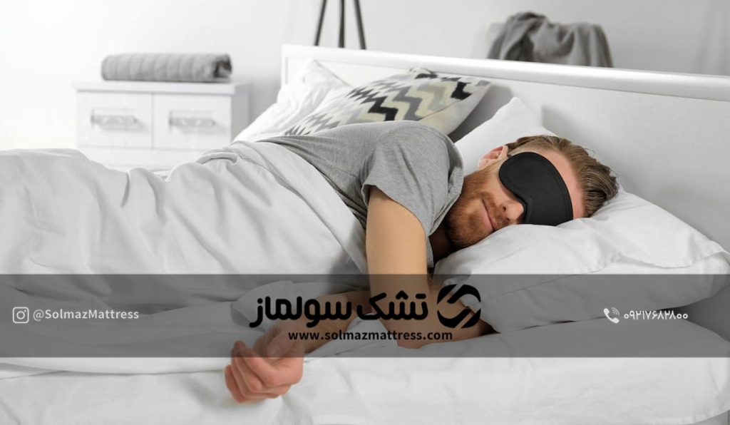 استفاده از چشم بند هنگام خواب
